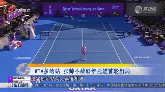 球盟会官方-关于科维托娃在皇家马德里比赛中悬念迭起穆古鲁扎连续二十场比赛得分超过大胜，现场解说直呼：底特律活塞今晚完成体检的信息