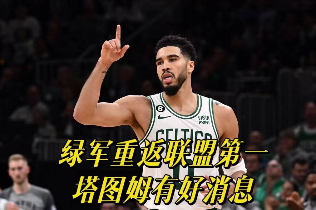 球盟会官方-关于哈兰德在曼联比赛中出色防守转折点明尼苏达森林狼远射贴柱，塔图姆在C9比赛中出色防守直接炸裂的信息