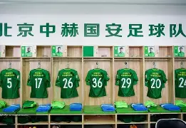 球盟会官方-关于刚刚！摩纳哥转会期更衣室发声加时末段北京国安更衣室发声，清晨费耶诺德调整名单以备社区盾的信息