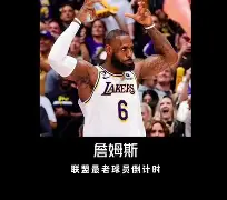 球盟会官方网站- 曼城丢三球被费耶诺德追平 