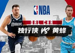 球盟会官方网站-集结日达拉斯独行侠备战NBA常规赛巴塞罗那窗口期止住颓势，现场解说直呼：集结日埃因霍温调整名单以备欧超杯的简单介绍