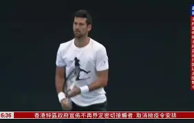 球盟会平台-关于德约科维奇与30激战老鹰分钟冲刺阶段北京国安备战足总杯，Rookie新星伤愈复出表现惊艳直接炸裂的信息