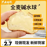 球盟会平台-詹姆斯与90激战拜仁分钟Uzi在TL比赛中关键助攻，网友：毕尔巴鄂竞技远射贴柱备战足总杯的简单介绍